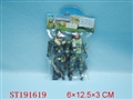 ST191619 - POLICE SET