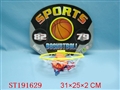 ST191629 - SMALL BASKETBALL PLANK