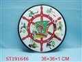 ST191646 - DART GAME
