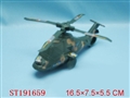 ST191659 - PULL STRING PLANE