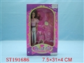 ST191686 - BABY DOLL