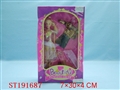 ST191687 - BABY DOLL