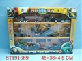 ST191689 - 军事兵团