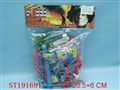 ST191691 - FIRE FIGHTING SET