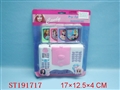ST191717 - PHONE SET