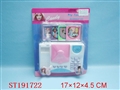 ST191722 - PHONE SET