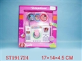 ST191724 - PHONE SET