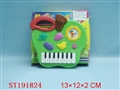 ST191824 - MUSICAL INSTRUMENT