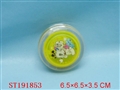 ST191853 - YO-YO