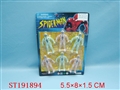 ST191894 - SUPERMAN