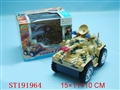 ST191964 - B/O LOOPING CAR