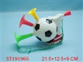 ST191965 - FOOTBALL BUGLE