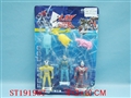ST191997 - SUPERMAN