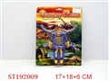 ST192009 - DISTORTION DINOSAUR