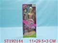 ST192144 - DOLL
