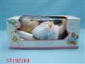 ST192164 - MAKE WATER BABY