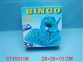 ST192198 - BINGO LOTTO
