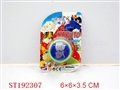 ST192307 - YOYO BALL