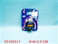 ST192317 - YO-YO