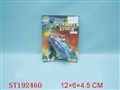 ST192460 - WIND UP DINOSAUR