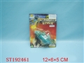 ST192461 - WIND UP DINOSAUR