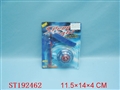 ST192462 - FLYING DISK