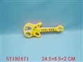 ST192471 - BABY GUITAR