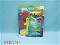 ST192516 - PULL RULER GUN