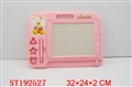 ST192527 - WRITING BOARD