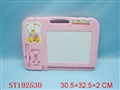 ST192530 - WRITING BOARD