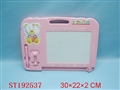 ST192537 - WRITING BOARD