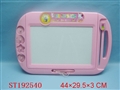 ST192540 - WRITING BOARD