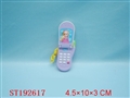ST192617 - MOBILE PHONE