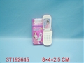 ST192645 - MOBILE PHONE