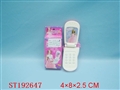ST192647 - MOBILE PHONE
