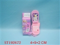 ST192672 - MOBILE PHONE
