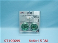 ST192699 - METAL SET