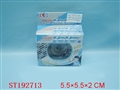 ST192713 - METAL YOYO WITH CLUTCH