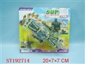 ST192714 - PULL STRING PLANE