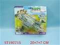 ST192715 - PULL STRING PLANE