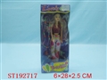 ST192717 - DOLL
