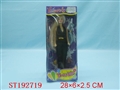 ST192719 - DOLL