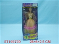 ST192720 - DOLL
