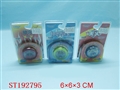 ST192795 - YOYO WITH CLUTCH