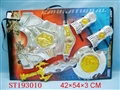 ST193010 - 电镀战具组合