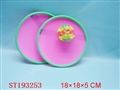 ST193253 - STICK BALL