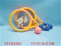 ST193263 - RACKET