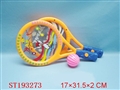 ST193273 - RACKET