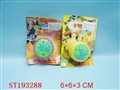 ST193288 - YOYO