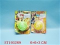 ST193289 - YOYO